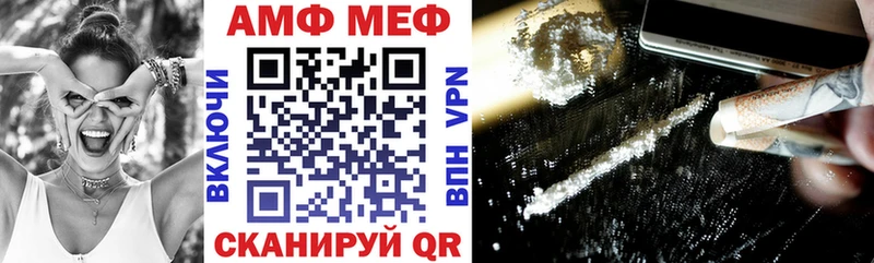 Amphetamine Розовый Гурьевск