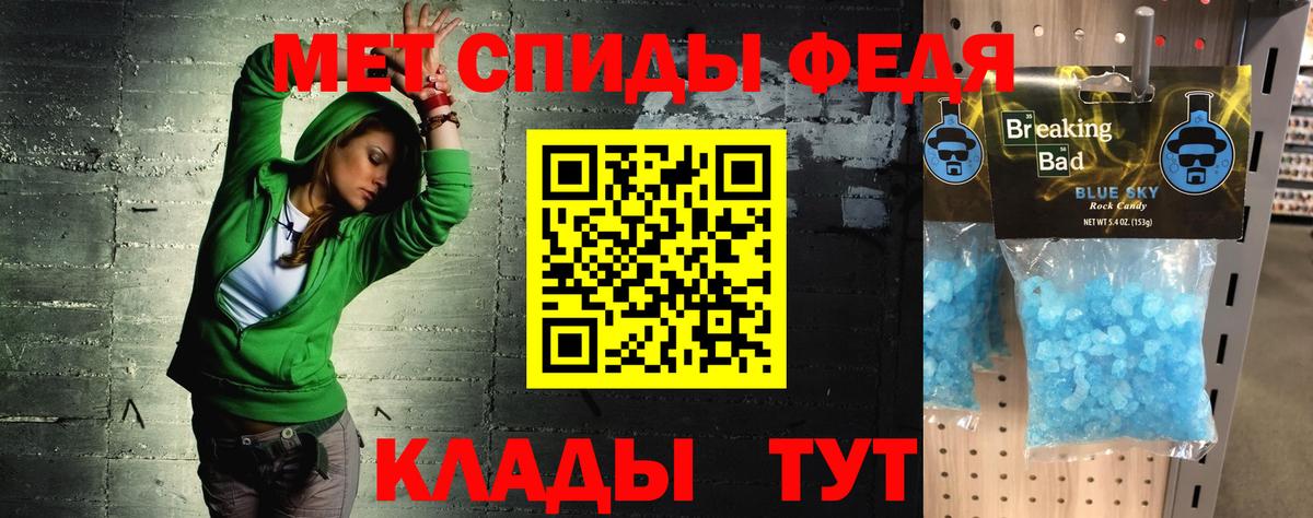 АМФ  Вход с VPN  Гурьевск  Amphetamine Розовый  Амфетамин 