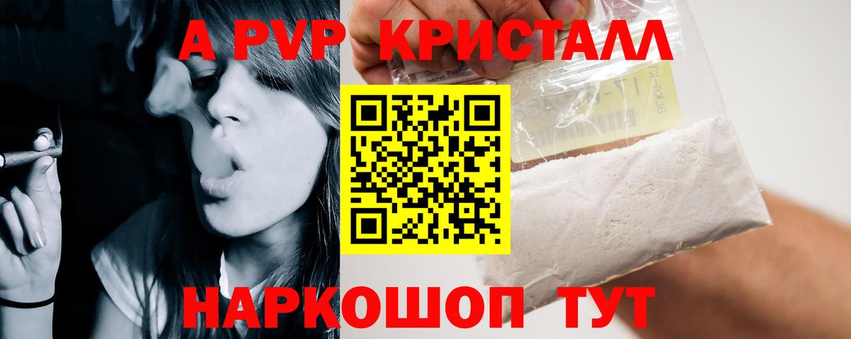 Гурьевск  Alfa_PVP мука  Alfa_PVP СК  Вход с VPN 