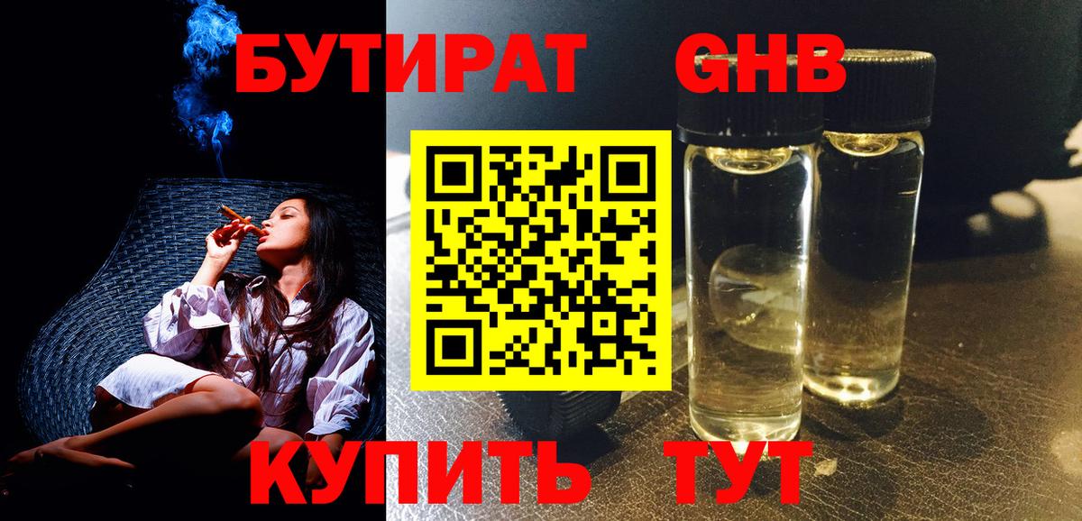 МЕТАМФЕТАМИН Гурьевск