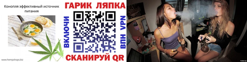 даркнет формула наркота Гурьевск Печенье с ТГК конопля
