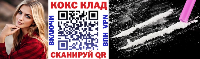 Cocaine 99%  хочу   Гурьевск 