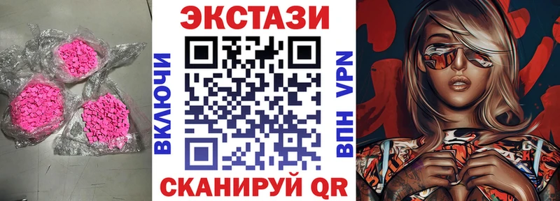 Экстази 300 mg  ссылка на мегу ССЫЛКА  Гурьевск 