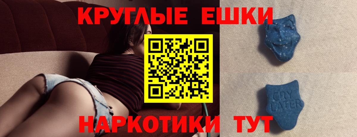 Гурьевск  ЭКСТАЗИ 250 мг  ЭКСТАЗИ бентли  гидра зеркало  Вход с VPN  Ecstasy 