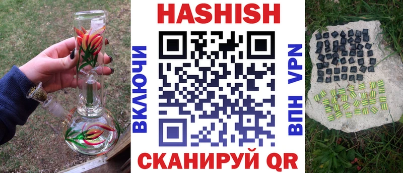 ГАШИШ гарик  Гурьевск 