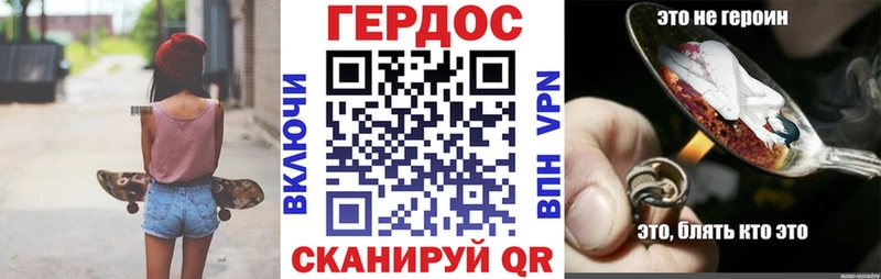 mega как зайти  Гурьевск  Героин гречка 