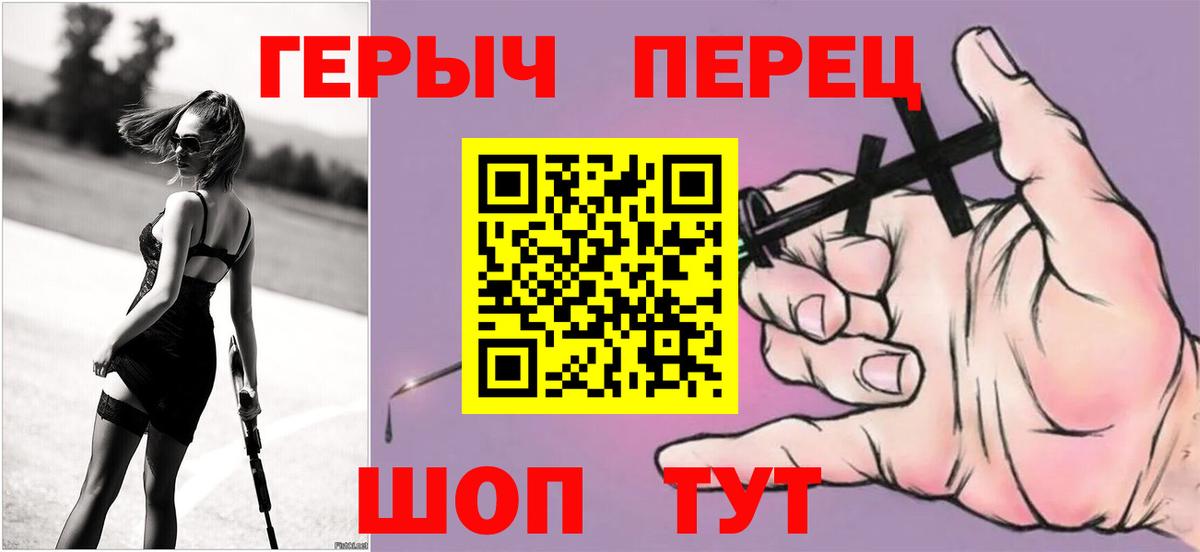 ГЕРОИН афганец  Вход с VPN  Гурьевск 