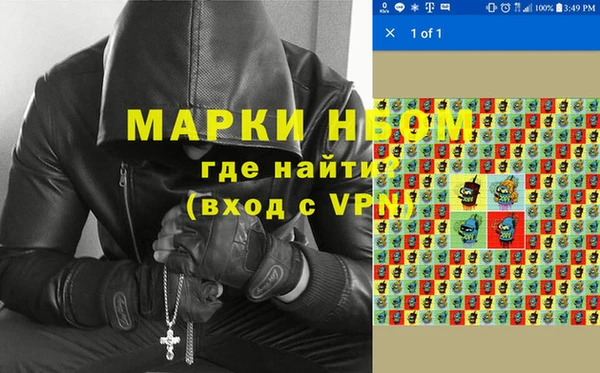 наркотики Алзамай