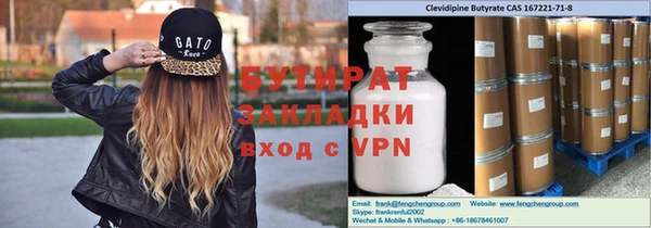 ALPHA-PVP Саяногорск