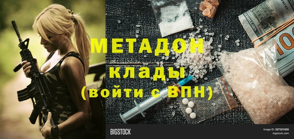 метадон Алексин