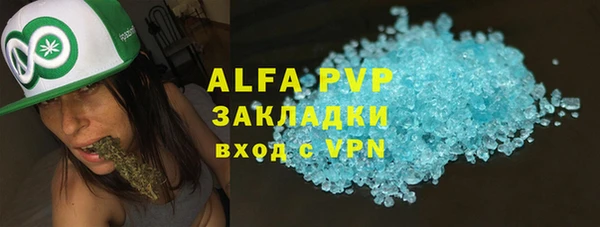 наркотики Алзамай