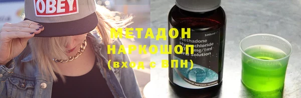 метадон Алексин