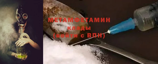 метадон Алексин