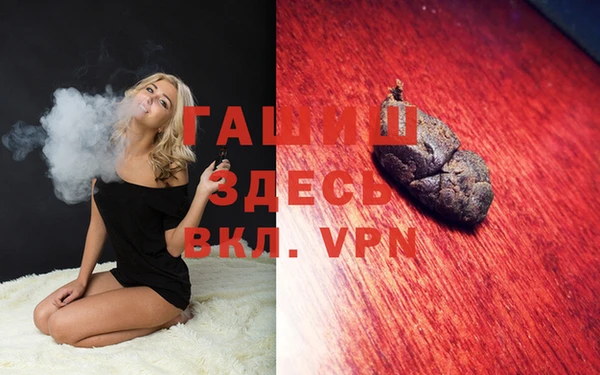 мескалин Сатка
