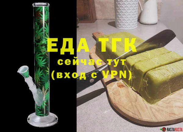 наркотики Алзамай