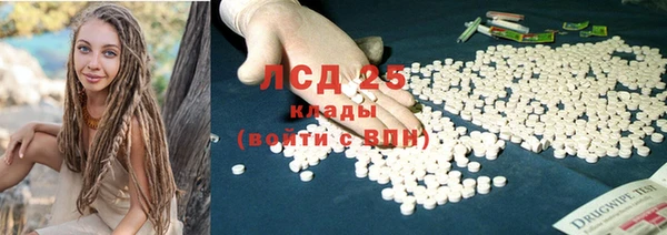 гидра Сафоново