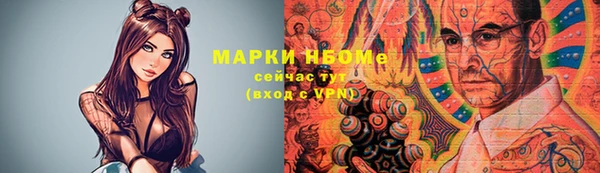 наркотики Алзамай