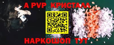 мет Балашиха