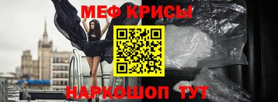 скорость mdpv Балахна