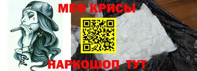 мет Балашиха