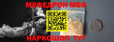 скорость mdpv Балахна