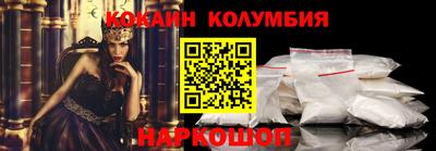 кокаин Будённовск