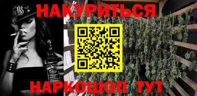 мет Балашиха
