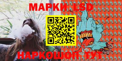 стафф Балаково
