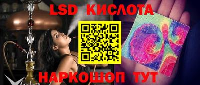 стафф Балаково