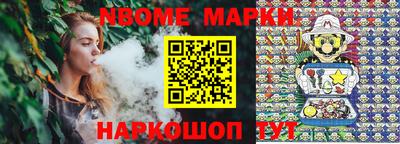мет Балашиха