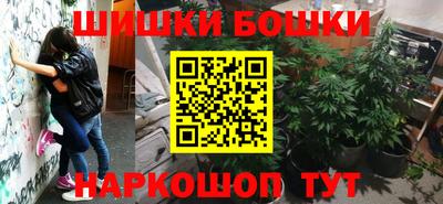 стафф Балаково
