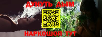 стафф Балаково