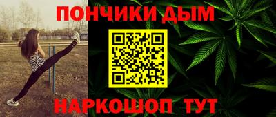 мет Балашиха