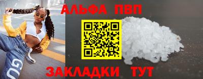 мет Балашиха