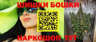 стафф Балаково