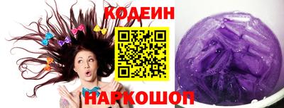 стафф Балаково
