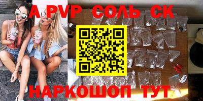 мет Балашиха