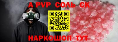 мет Балашиха
