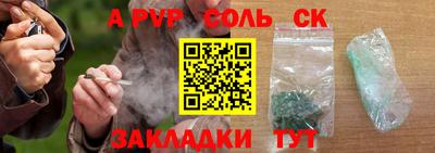 мет Балашиха