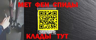 мет Балашиха