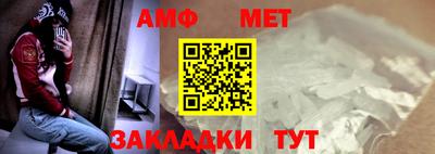 стафф Балаково