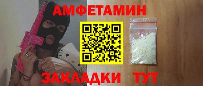 метамфетамин Бузулук