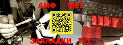 стафф Балаково