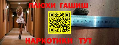 мет Балашиха