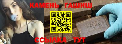 стафф Балаково