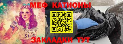 мет Балашиха