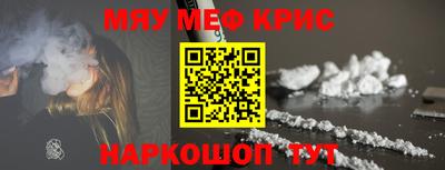 скорость mdpv Балахна