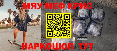 стафф Балаково