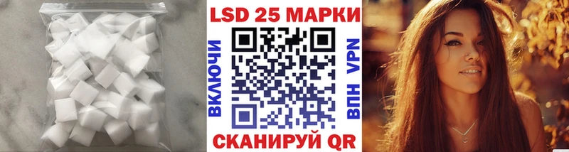 что такое наркотик Гурьевск Лсд 25 экстази ecstasy