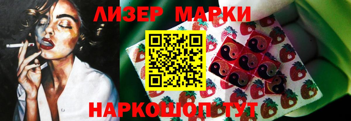 ЛСД экстази кислота Гурьевск